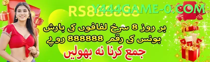 Des Patti 777.version.slots low budget Pakistan