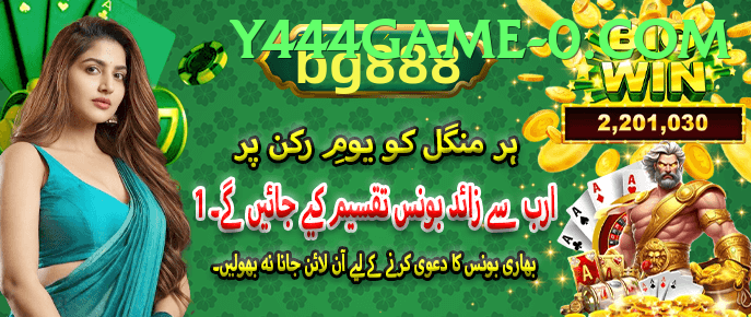 Des Patti 777.version.slots low budget